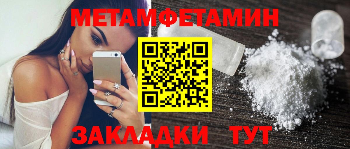 АМФЕТАМИН 98%  Вход с VPN  Комсомольск-на-Амуре 