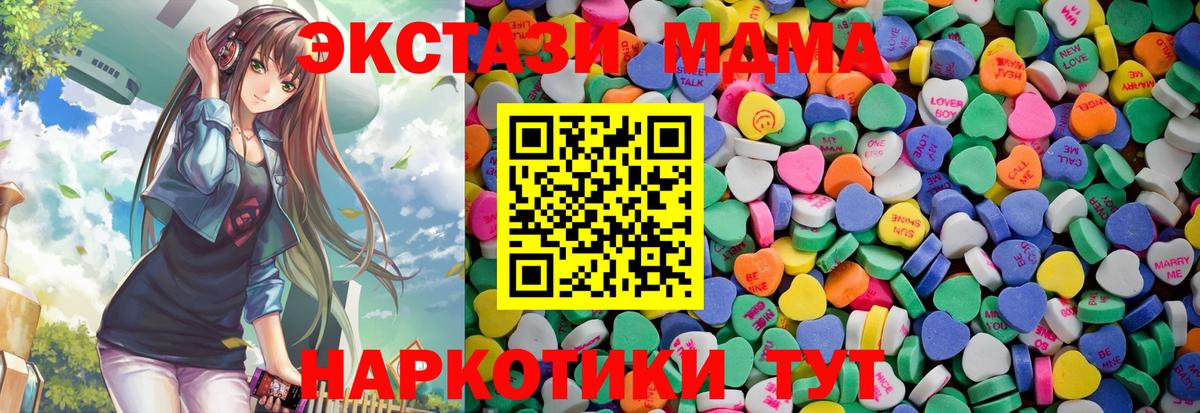 Комсомольск-на-Амуре  Ecstasy  ЭКСТАЗИ XTC  Вход с VPN  ЭКСТАЗИ бентли 