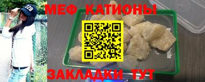 кристаллы Краснодар
