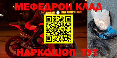 кристаллы Краснодар