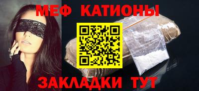 кристаллы Краснодар