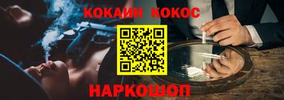 марки nbome Краснокаменск