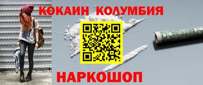 кристаллы Краснодар