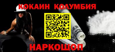 марки nbome Краснокаменск