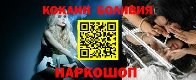 кристаллы Краснодар