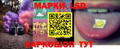 марки nbome Краснокаменск