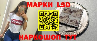 кристаллы Краснодар