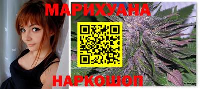 кристаллы Краснодар