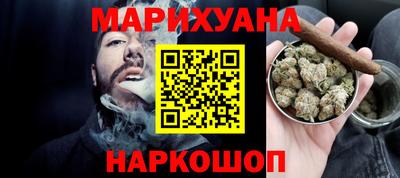 марки nbome Краснокаменск