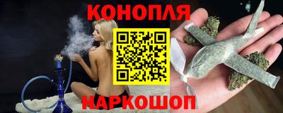 марки nbome Краснокаменск