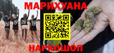 кристаллы Краснодар