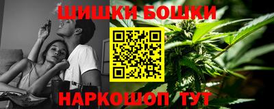 марки nbome Краснокаменск