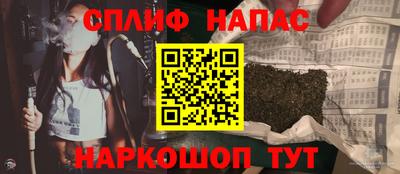 марки nbome Краснокаменск