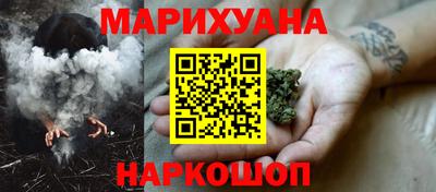 марки nbome Краснокаменск