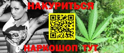 кристаллы Краснодар
