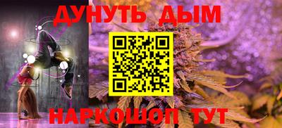 кристаллы Краснодар