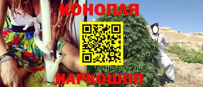 марки nbome Краснокаменск
