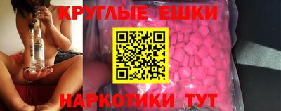марки nbome Краснокаменск