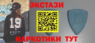 кристаллы Краснодар
