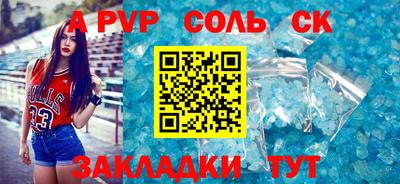 кристаллы Краснодар