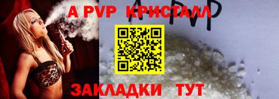 МДПВ Краснознаменск
