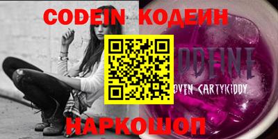 кристаллы Краснодар