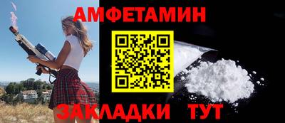 марки nbome Краснокаменск