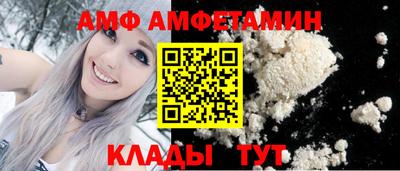 кристаллы Краснодар
