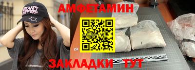 кристаллы Краснодар