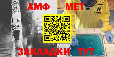 кристаллы Краснодар