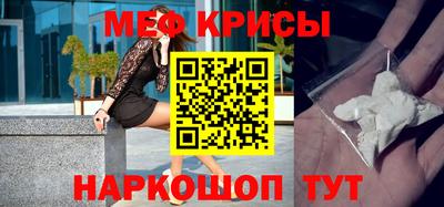 кристаллы Краснодар