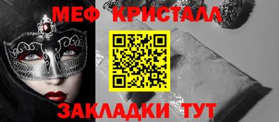 марки nbome Краснокаменск