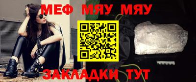 кристаллы Краснодар