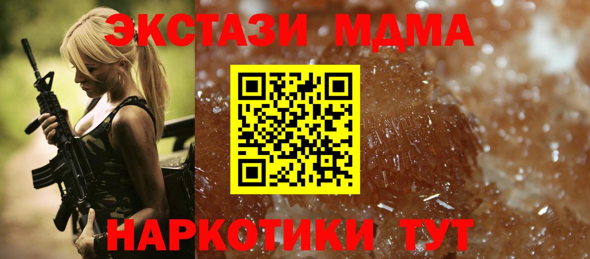 Мефедрон Комсомольск-на-Амуре