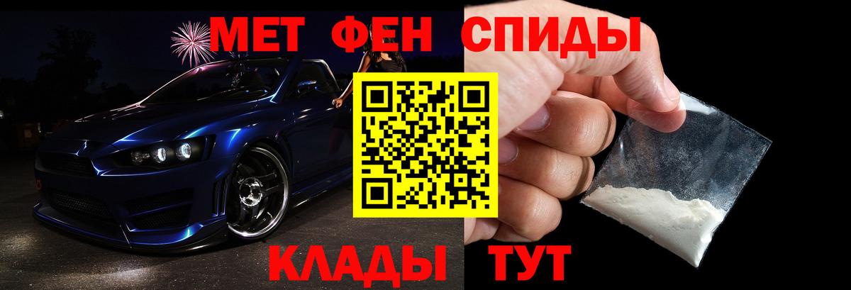 Комсомольск-на-Амуре  Первитин Декстрометамфетамин 99.9%  Вход с VPN 