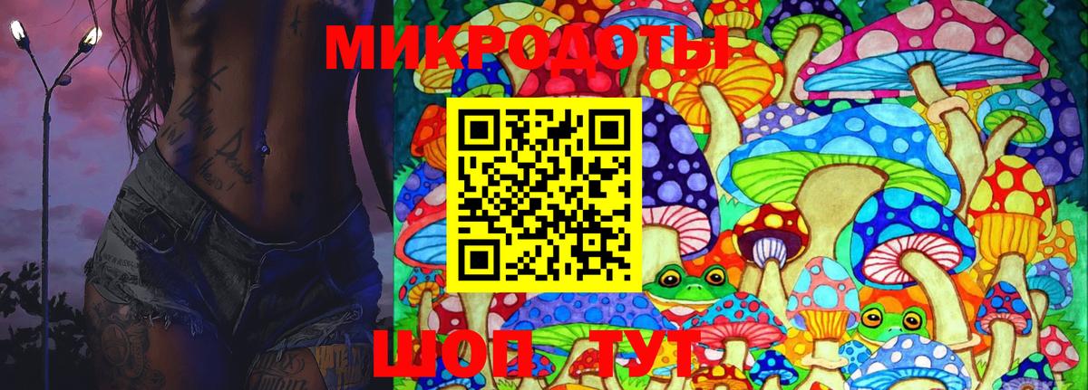 Галлюциногенные грибы Magic Shrooms  Вход с VPN  Комсомольск-на-Амуре  Галлюциногенные грибы Psilocybe 