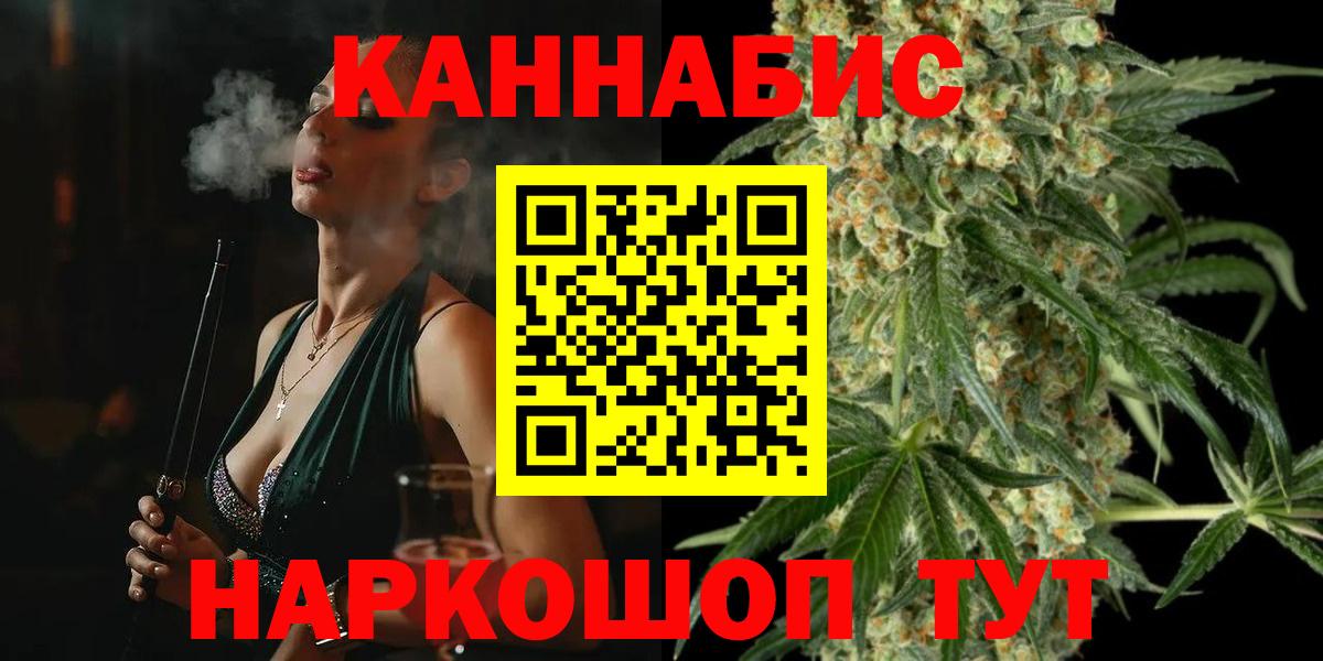 Комсомольск-на-Амуре  МАРИХУАНА VHQ  МАРИХУАНА Bruce Banner  Вход с VPN 